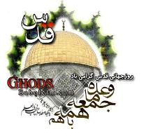 دعوت خانه سینما برای حضور گسترده سینماگران در راهپیمایی روز قدس