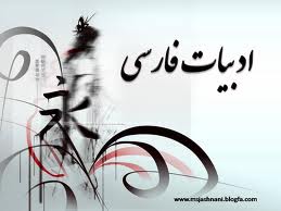 جادویی ترین نثر ایران به پای ادبیات آمریکای لاتین نمی‌رسد