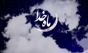 عملکرد رسانه ملی در ماه مبارک رمضان + فیلم