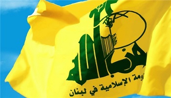 اولین شهید حزب الله لبنان در عراق + عکس