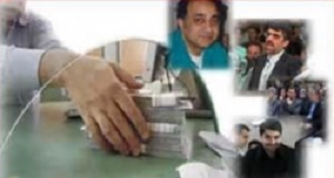 پرونده های فسادی که هنوز بررسی آنها آغاز نشده است