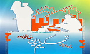 خانواده‌ اولین عامل تأثیرگذار بر هویت کودکان