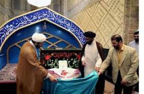 رونمایی از مجموعه کامل ساختار سوره های قرآن کریم در حرم مطهر رضوی