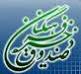 عضویت 32 هزار معلم در صندوق ذخیره فرهنگیان
