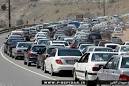 ترافیک روان در محورهای مواصلاتی مازندران