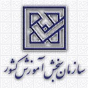 نوجوان فارسی نفر سوم کنکور تجربی