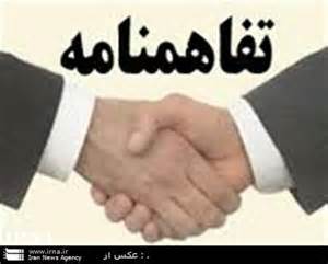 استان قم يكي از قطب هاي مهم توليد و سرمايه گذاري در سطح ملي و بين الملل