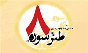 فرهنگسراها با شب شعرهایشان به طنز كشور خیانت می‌كنند