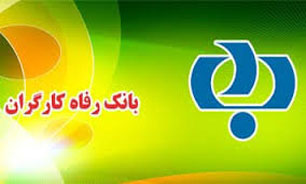 پرداخت 21 هزار فقره تسهیلات قرض‌الحسنه ازدواج