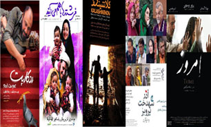 "رضا عطاران" با قالیچه پرنده‌اش همچنان در صدر