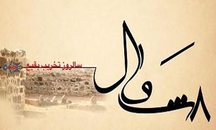 صهیونیسم به دنبال فرقه‌گرایی و هویت بخشی به تروریست‌های سازمان یافته است