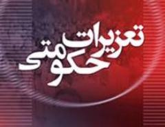 شناسایی 15 واحد صنفی متخلف در گیلان