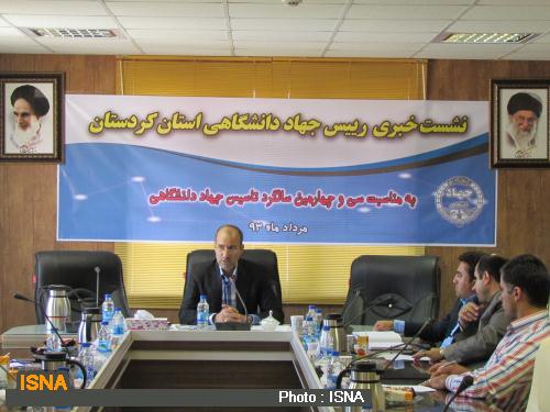 آغازفعالیت دپارتمان تخصصی مشاوره شغلی و کار آفرینی جهاددانشگاهی کردستان