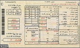 هزینه صدور قبوض کاغذی برق چقدر است؟