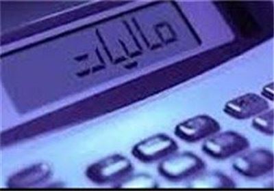 جرایم مالیاتی شهرستان مریوان بخشوده می‌شوند