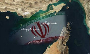 امارات به سازمان ملل بخاطر برافراشته شدن پرچم ایران در جزیره ایرانی شکایت کرد