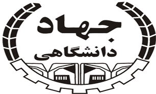 مسابقه ویژه‌نامه‌ی قرآنی برای کارکنان جهاد دانشگاهی