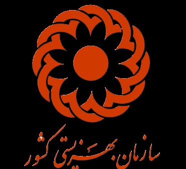 خیرین بیجارپنج میلیارد ریال به مددجویان بهزیستی کمک کردند