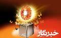 ارسال یک هزار و 200 اثر به جشنواره روز خبرنگار در ایلام
