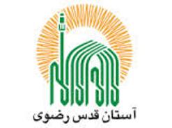 افزايش 1700 نسخه کتاب علوم قرآني به منابع کتابخانه آستان قدس رضوی