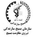 فعالیت 1600 دانشجو در بسیج سازندگی آذربایجان شرقی