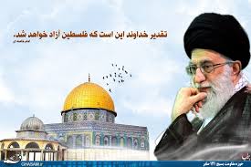 توطئه مذهبی صهيونيسم برای‌ ایجاد اختلاف بین شيعيان و فلسطينیان