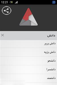 yjc.ir