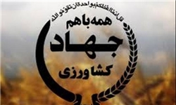 معدوم‌سازی ۱۴۵ دام آلوده در مازندران