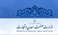 کردستان نخستین استان کشور در تولید توت‌فرنگی