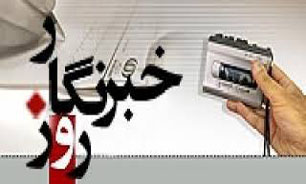 در انعکاس دقیق؛ انتقاد مفید، همواره در کنارتان هستیم