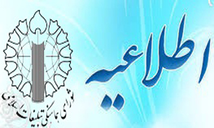 تظاهرات اعلام همبستگی با مقاومت غزه و فریاد علیه صهیونیست فردا در 10 استان کشور