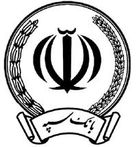 آزمون استخدامی بانک سپه فردا برگزار می‌شود