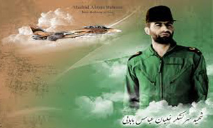 تجلیل شهردار منطقه 13 از خانواده شهید سرلشکر خلبان عباس بابائی