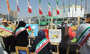برگزاری هفته "مهربانی با غزه" در فرهنگسراهای پایتخت