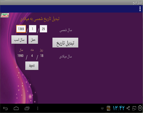 yjc.ir