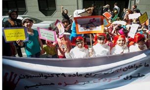 دعوت سارا روستاپور از تمامی کودکان تهران در تجمع "من فرزند غزه هستم"