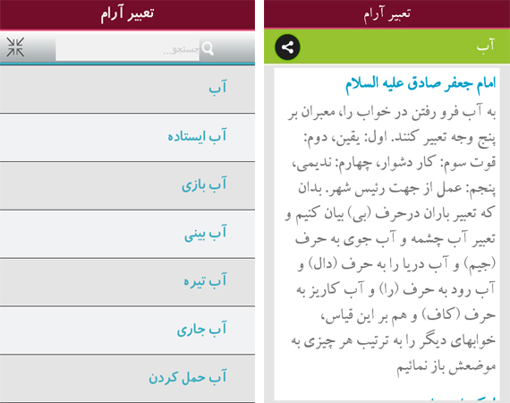 yjc.ir