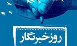 ایجاد یک بنگاه اقتصادی برای حمایت و درآمدزایی خبرنگاران کردستانی