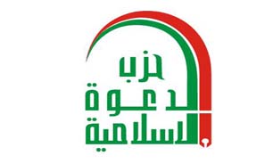 شورای مرکزی حزب الدعوه عراق با حضور "مالکی" تشکیل جلسه داد
