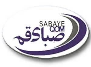 قناعت صبای قم وملوان انزلی به تساوی بدون گل
