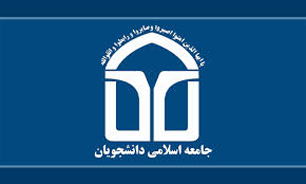 اعلام آمادگی 313 نفر از دانشجویان دانشگاه تهران برای اعزام به غزه