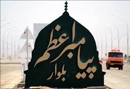 بهره برداری نخستین تقاطع از تقطع های 9 گانه غیر همسطح بلوار پیامبر اعظم با حضور امیرآبادی نماینده قم