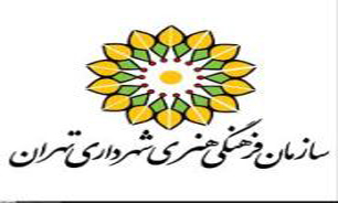 کارگاه "آینده پژوهی مطالعات فرهنگی در شهر" برگزار می‌شود
