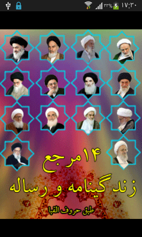 yjc.ir