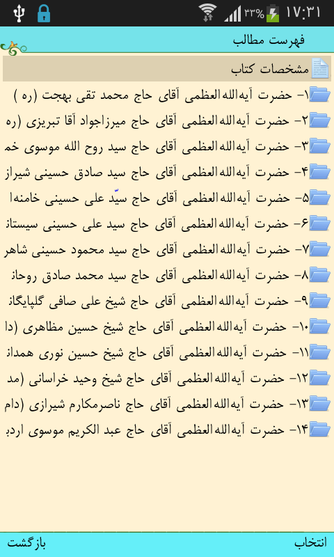 yjc.ir