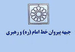 تداوم گزینش در وزارت علوم آثار منفی خود را در آینده نشان خواهد داد