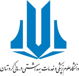راه اندازی موزه سلامت در سنندج