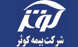 تمام خسارت هواپيمای آنتونوف 140 پرداخت می‌شود