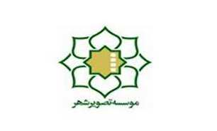 موسسه تصویر شهر با سه فیلم در شانزدهمین جشن سینمای ایران حضور دارد