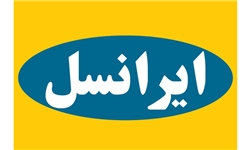 کم‌‌آگاهی مشترکان از سرویس‌های پیامکی ایرانسل/ مسابقه‌هایی که شارژ می‌خورند